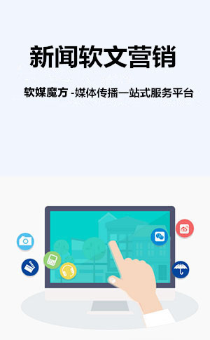 清远网络营销